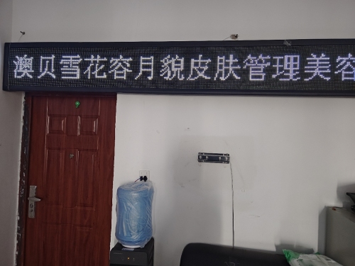 花容月貌皮肤管理中心