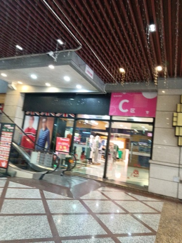 友谊·国贸城C区