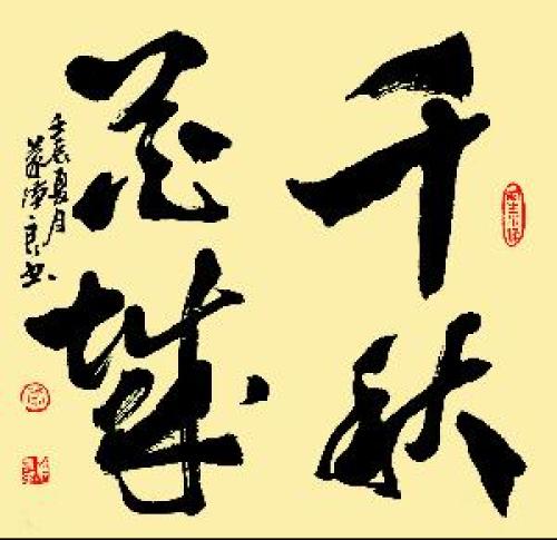 西关大屋