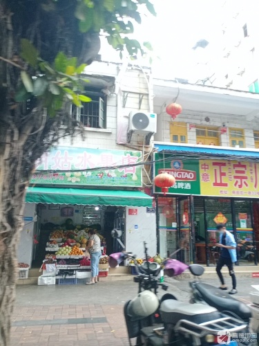 明姑水果店(港华商业广场店)