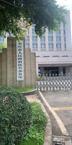 沁住酒店(重庆工商大学南滨路店)