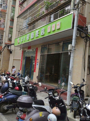 琼姐清补凉(旭东公寓店)