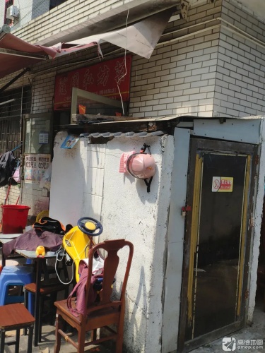 随园私房菜(天龙花园店)
