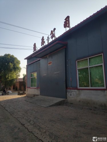 赢乐公园