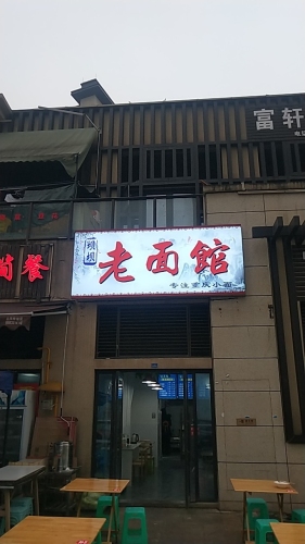Gallery 2