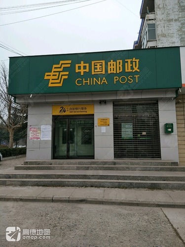 闻喜县邮政局二所邮政所的第2张图片的图片资料