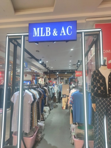 MLB&AC(明珠广场店)