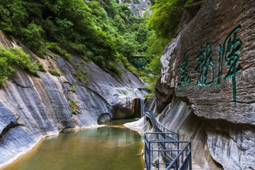 山西太行山大峡谷旅游景区