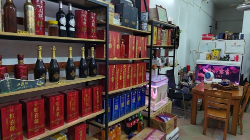 轩茗烟酒商行