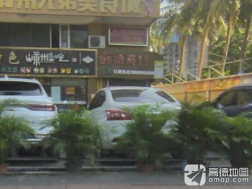 丽姐商行(联乐广场店)