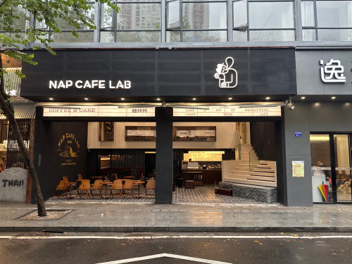 NAP CAFE LAB瞌研所(北京路店)