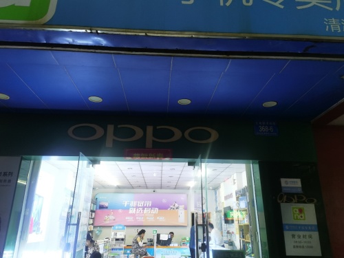 中国移动通信(指定专营店)