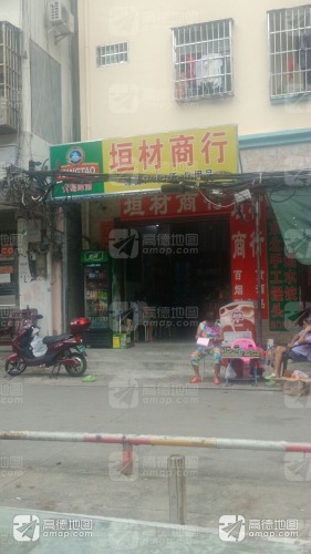 三亚许小果百货商行