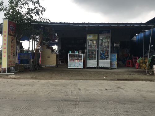 万宁东澳海琳杂货店
