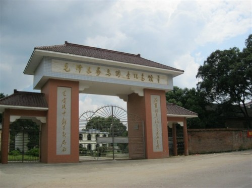 寻乌调查纪念馆