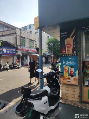 宜之客(大路街店)