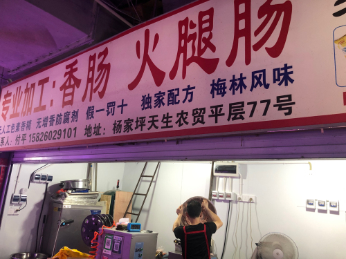 九龙商业城