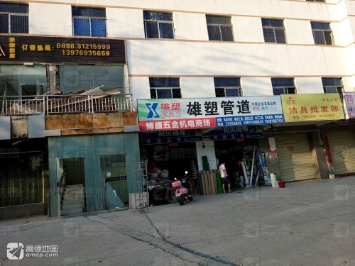 博盛五金机电商场(三才学校店)