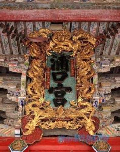 梅妃故里