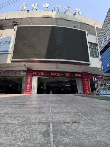 琼海中心市场蚝鲜鲜海鲜水产品