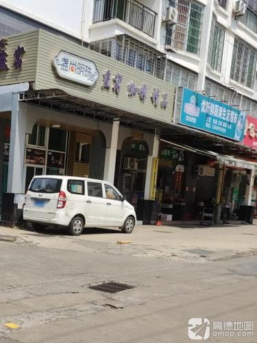优新鲜蔬果生活超市龙昆南店(华丰大厦店)
