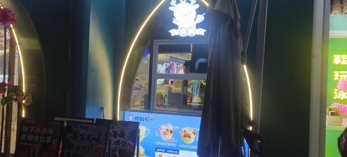 琼捌·炒冰·清补凉(亚龙湾百花谷店)