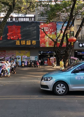 盛百惠连锁超市