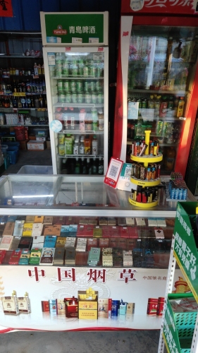 日月百货店