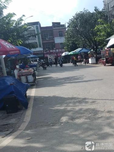 同旺便利超市