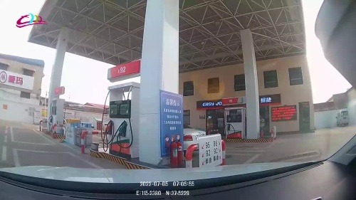 中国石化新河第二加油站