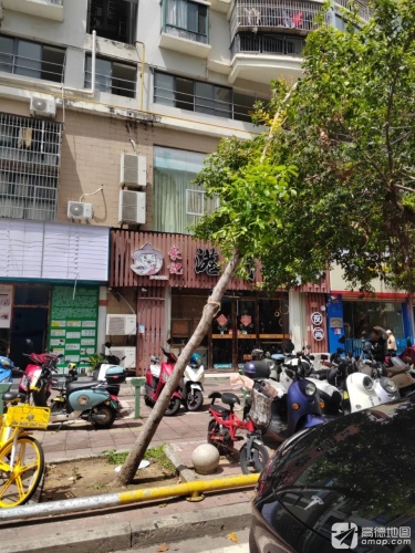 豪记港门粉(芙蓉锦园店)