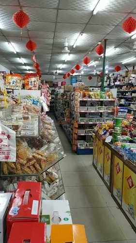 万华诚超市