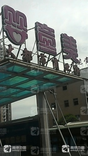 大都市商业街7区