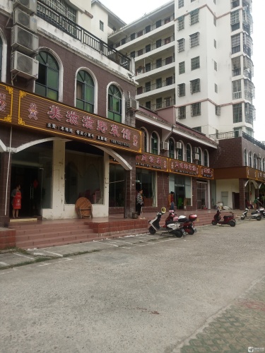 滋滋美味野菜馆(怡景花园店)