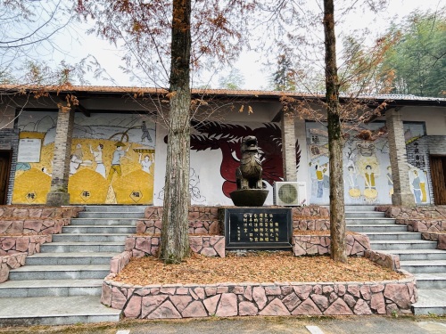 安吉特色畲寨景区