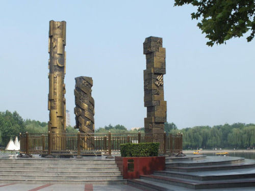 石家庄市世纪公园