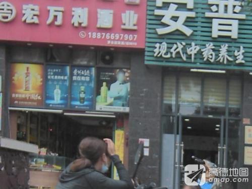 茅台迎宾酒(书香园店)