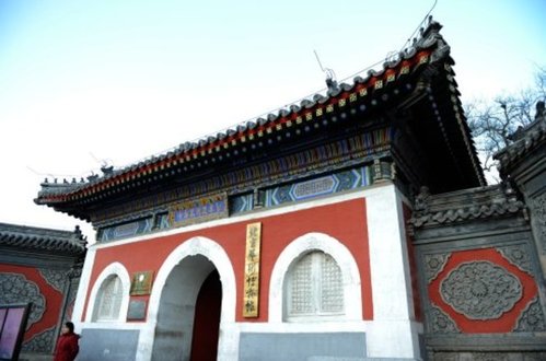 北京艺术博物馆(暂停营业)