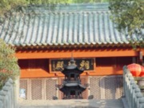 朝拜殿