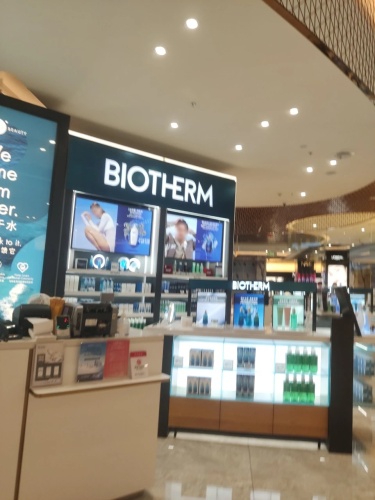 碧欧泉(海控全球精品免税城店)