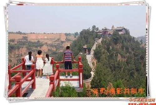 中华福山
