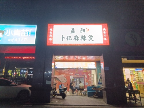 Gallery 2