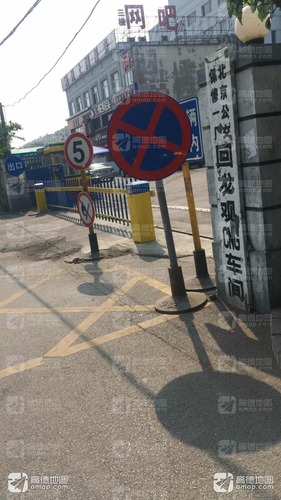 北京公交保修一厂回龙观CNG车间