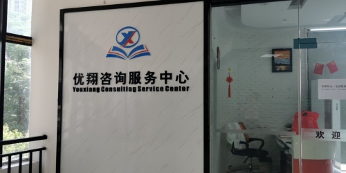 九宫汇