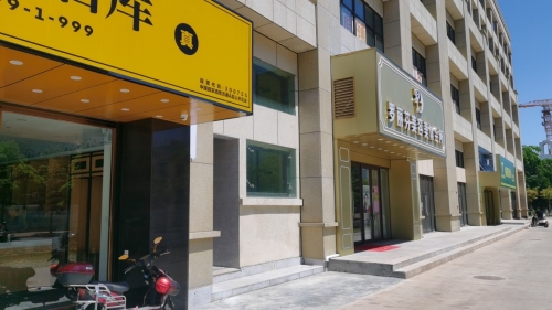 华致名酒库(金滨路店)