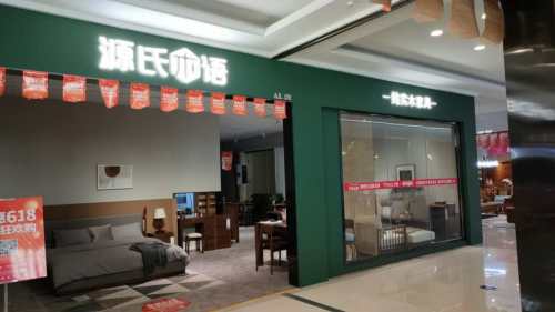源氏木语(龙华喜盈门店)