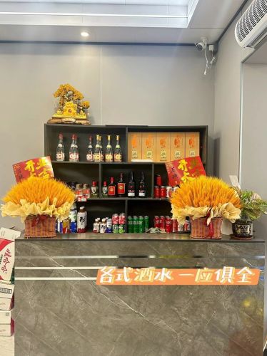 福鑫居年味东北菜·铁锅炖(林旺店)