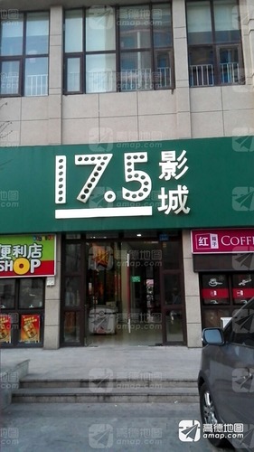 青岛完美世界影城(青特店)