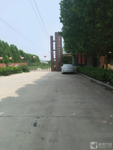石家庄市顺心家私有限公司