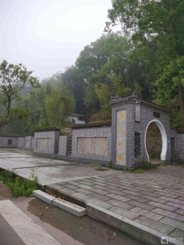 岩画公园